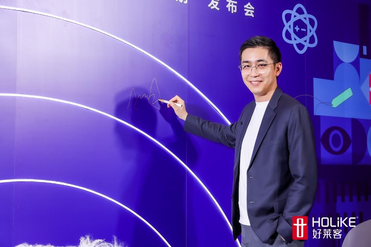 好莱客|对话好莱客×美克美家Markor Light,潮启家居消费新生活方式