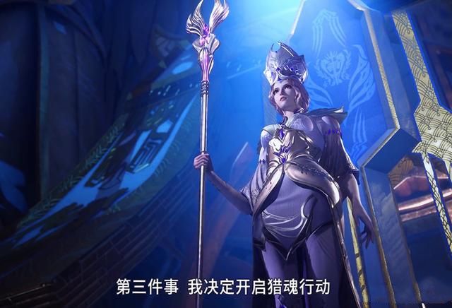 武魂殿|斗罗大陆：猎魂行动开始，比比东无奈的背影，透露出对大师的私心