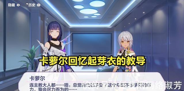 机甲|崩坏3后崩坏书更新!布洛妮娅救场,出场动作实在太帅了