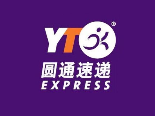 勾结|圆通速递被约谈并责令整改：内鬼勾结不法分子，泄露40万个人信息