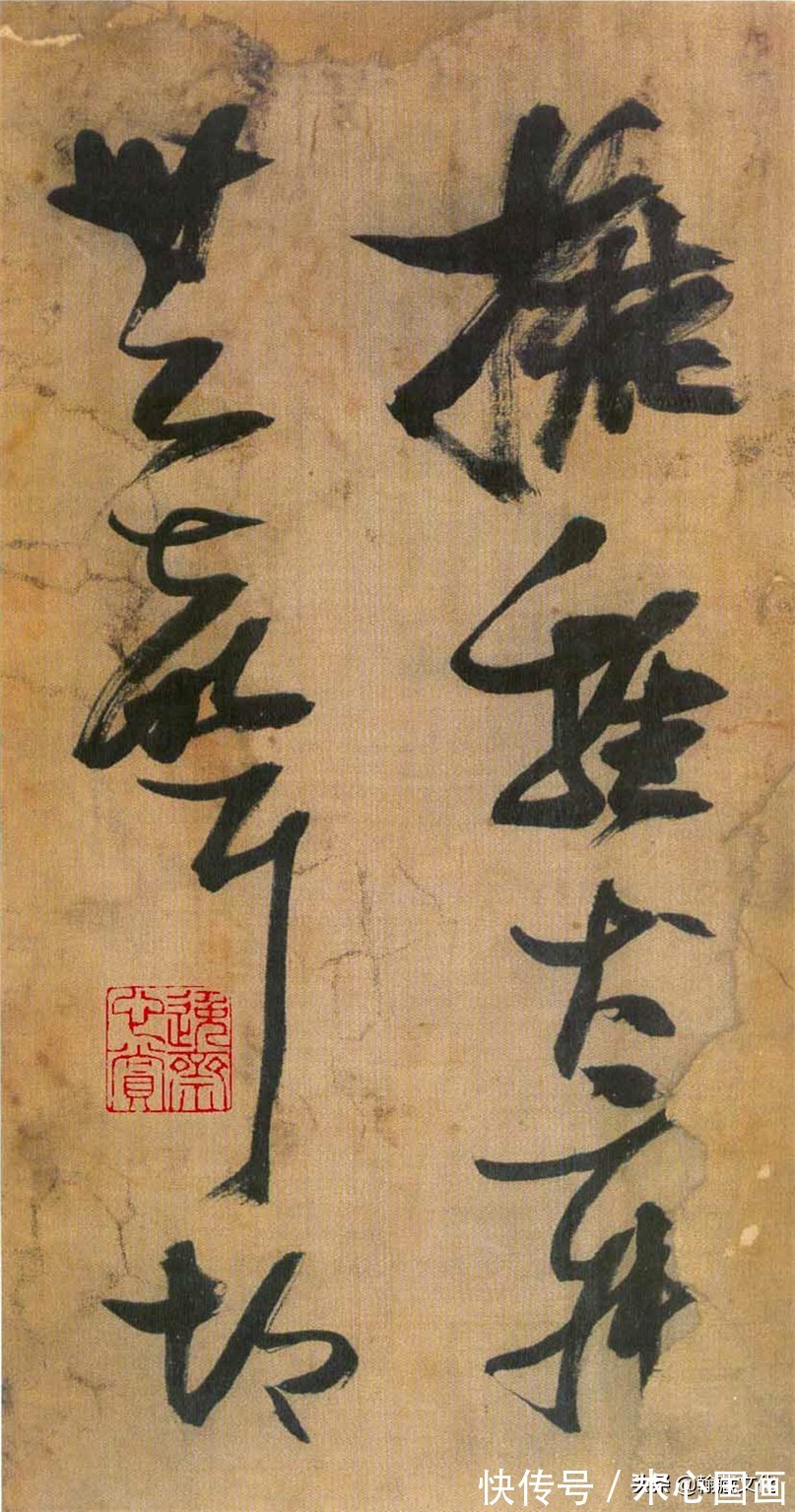 太子太保#张瑞图《自书诗册》欣赏:峻峭劲利 奇姿横生