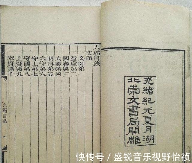 西周#汉代古墓出土姜子牙天书,民间传言不攻自破,专家:或将改写历史