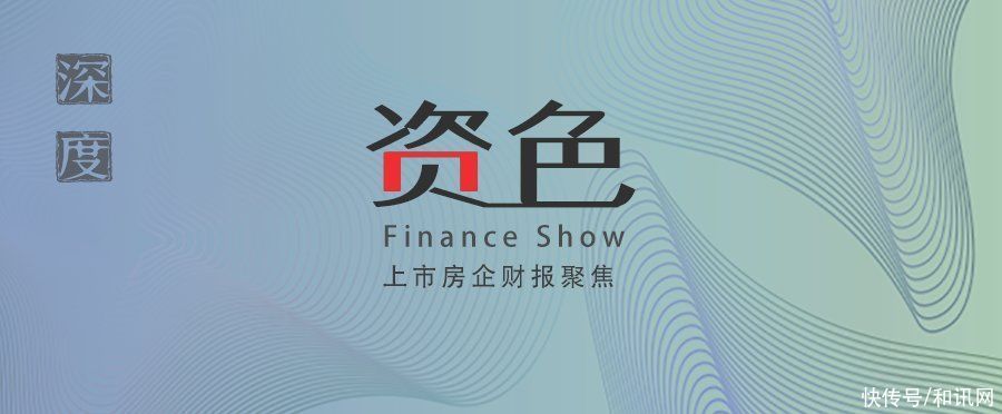 裂变|资色·深度丨万科裂变：主流房企生存策略生变