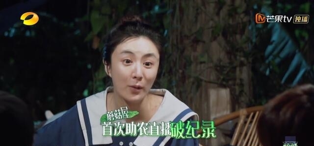 向往的生活|薇娅称年收入不到100亿,郑恺外卖订单曝光,这才是明星真实消费