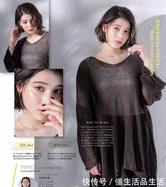 波波头 女性入秋的15款发型,有些圆脸留更好看!快来接收八妹的种草吧!