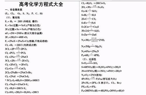 一本、二本、三本和专科有什么区别？高考成绩不高，该如何报考？