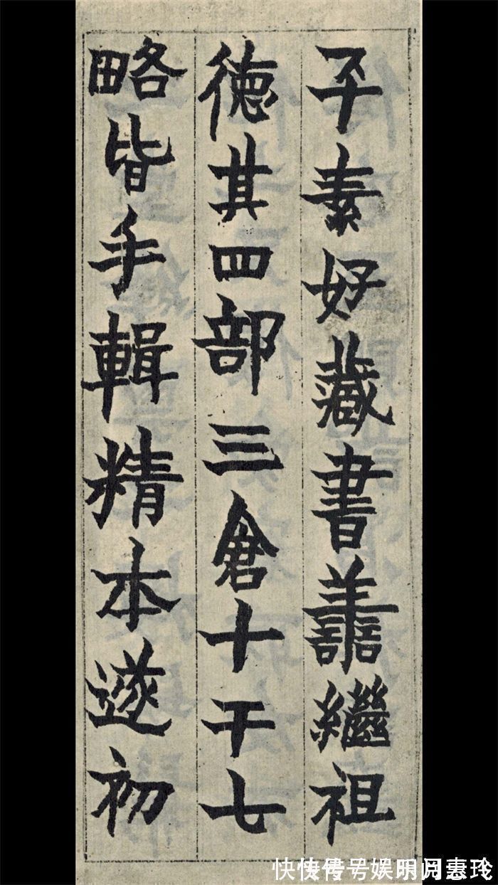 书画#他为了糊口55岁才拿起毛笔,74岁竟敢这样写楷书…