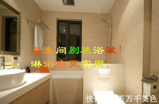 防水|刚搬进新房,发现6大悔断肠的装修遗憾!哪条不是花钱买来的心碎