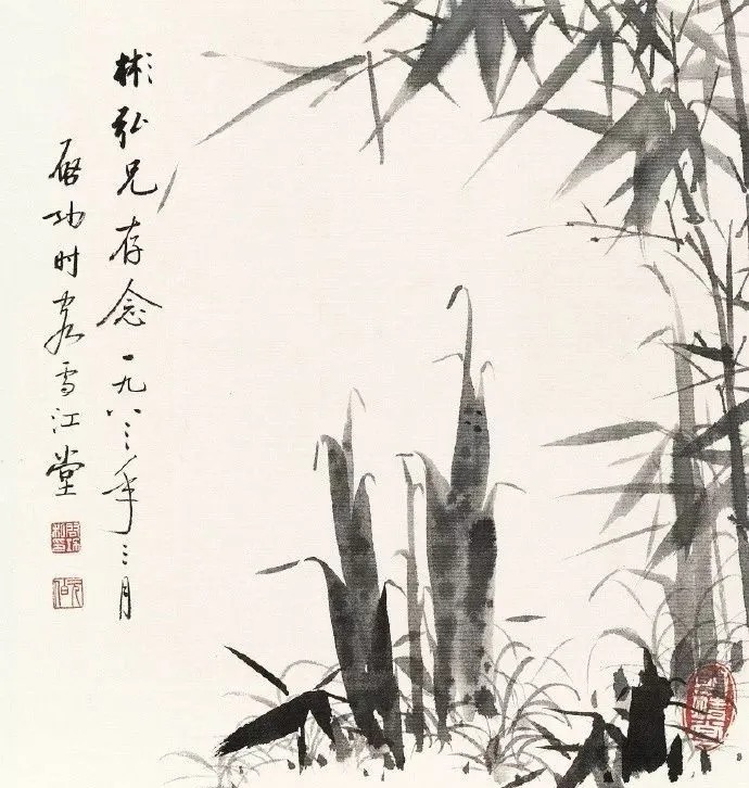 画竹@启功画竹大全,清秀至极!