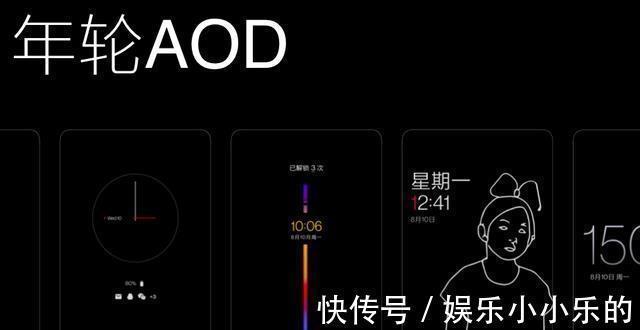 全天候|iPhone13支持息屏显示引发热议！以一加为例，这功能好用不？