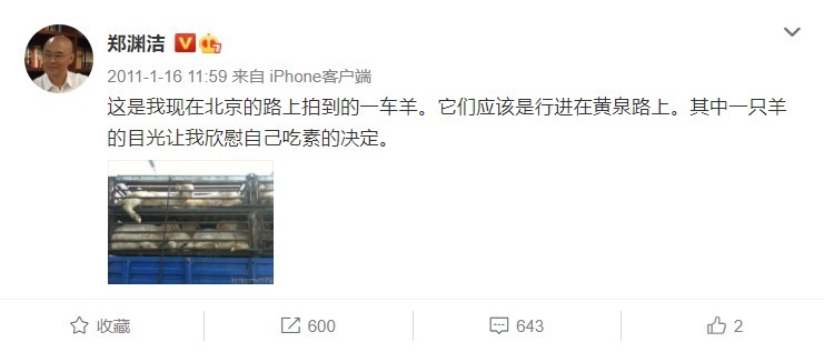 大王|素食童话大王郑渊洁：买了北京10套学位房存放读者来信，它们弥足珍贵！