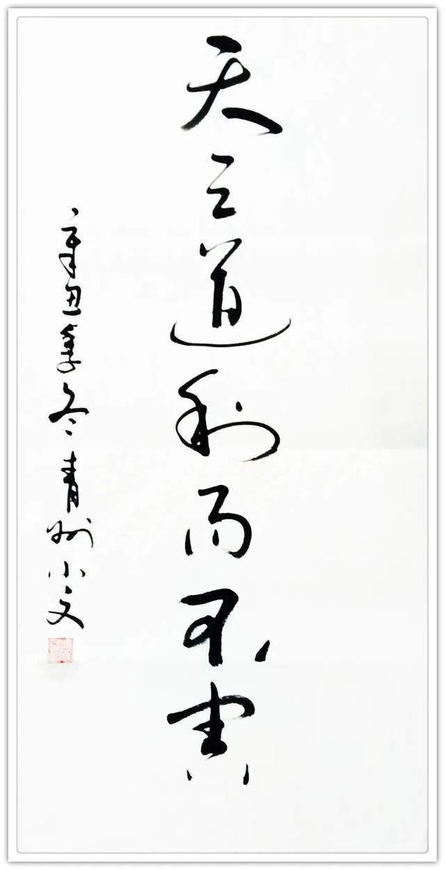 中国教育电视台@【艺术品牌·王晓文】书画拜年 | 虎年新春 | 贺岁专题