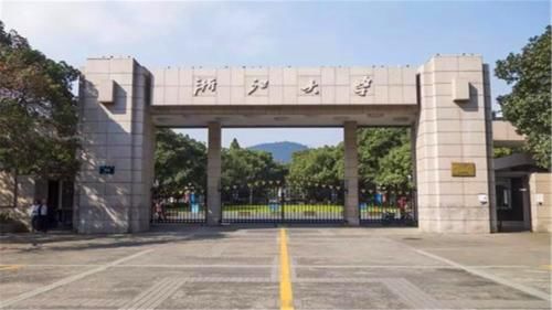 我国50强大学排名：南京大学第6，浙江大学第3，东北大学成功入榜