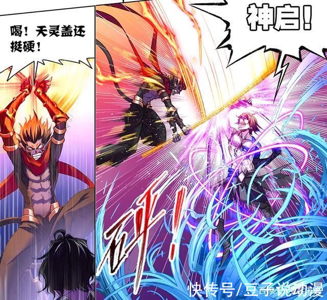 唐三|斗罗大陆:鬼斗罗再开神启，乱披风锤法显威，唐三一招击杀鬼斗罗