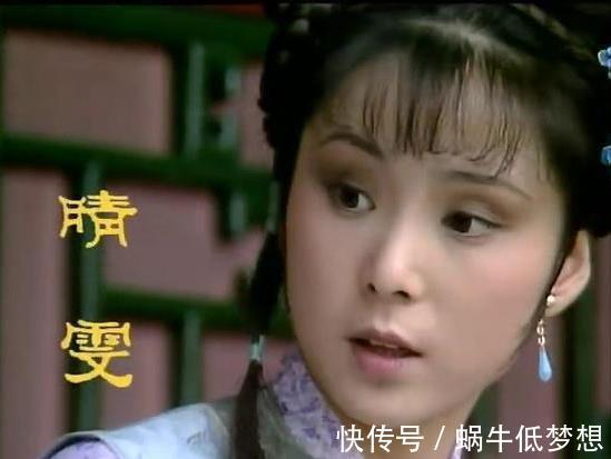 丫头|红楼梦里,晴雯临死前叫了一晚上的娘,为何没叫宝玉的名字?