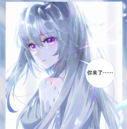 教训|终极斗罗：蓝轩宇干得漂亮，帮老爸唐舞麟教训情敌