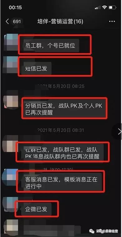 用户流|1.2万字，揭老底式分享，刷屏增长底层公式