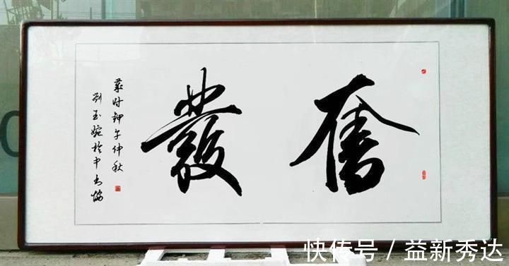 孙晓云&“当代第一美女书法家”刘玉婉的字是否也很养眼呢