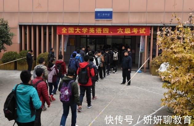 英语能力|大学毕业后才知道，有“四六级”证书的好处，这4类工作四级打底