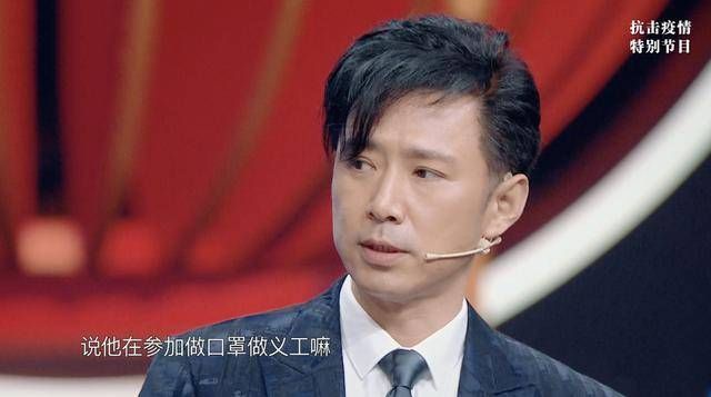 硬实力上《王牌对王牌》,尔豪错过重聚,靠一件事成为节目座上宾