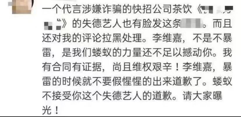 《快乐大本营》整改回归，快乐家族到底经历了什么？