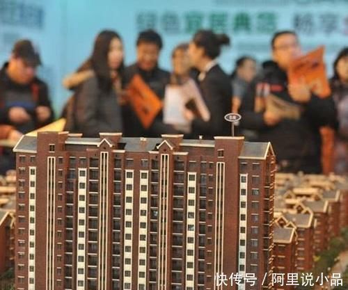 购房|10年后,这个面积房子“最受欢迎”内行人不仅舒服,还易转手