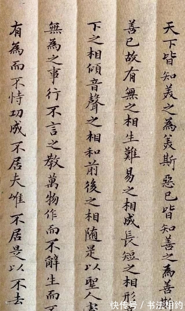 欧阳询#13个“福”字无一雷同,夏雨手写春联也太“硬气”了,让人叹服!