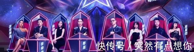 吉克隽逸|今年好声音8位导师,相比以往4位导师好看在哪里!