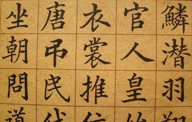 状元|他是清朝状元，书法刚劲有力，深得慈禧和光绪的喜爱