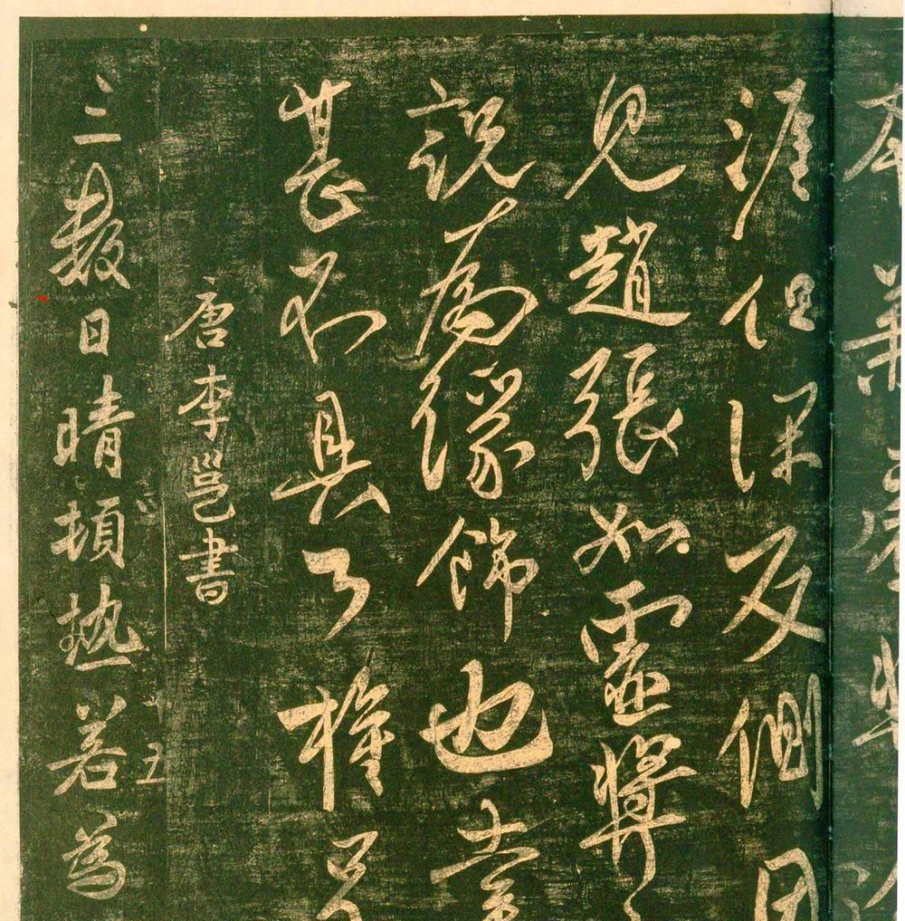 行笔|由卫夫人《笔阵图》说起,探微锥画沙、印印泥、屋漏痕与中锋行笔