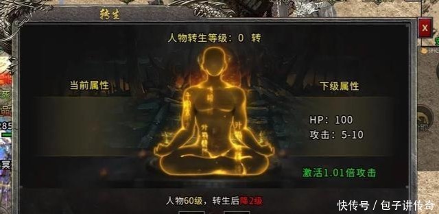 回收|冰雪复古传奇:新手必看!