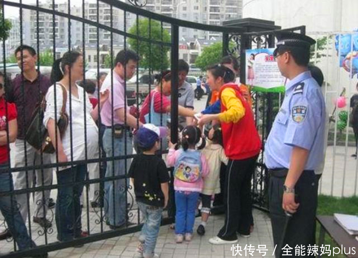 放学|老师最反感的4种“接娃”方式,多数家长天天做,快看你占了几条