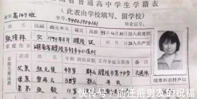 北大#北大薄命才女:生命定格在24岁,多年后作品《卖米》仍让人感动