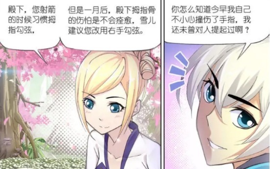 帝国|斗罗大陆:千仞雪唯一一次露出破绽,天斗帝国士兵却视而不见