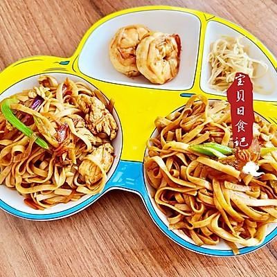 这么美味的什锦炒面都没吃过？你的人生不完整