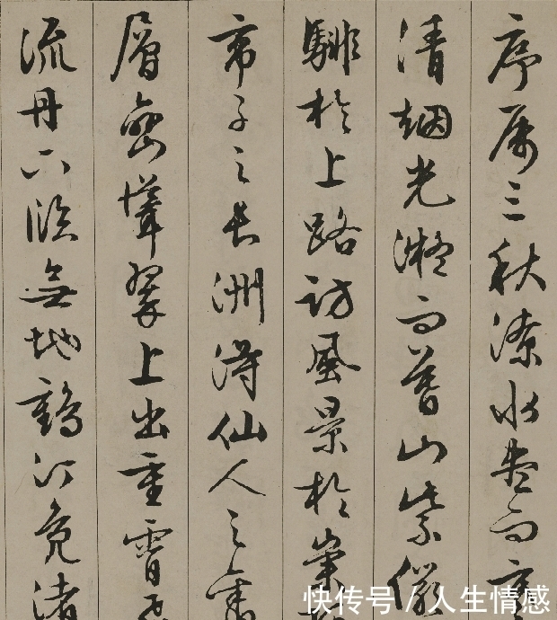 明代书法第一高手有多厉害?他的字有80年功力,惊艳书法史