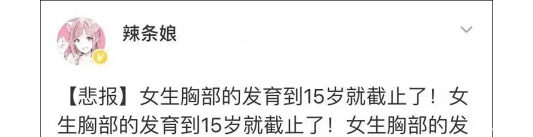 那些骗了我们很久的生理知识