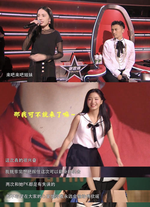 质疑|中国好声音：九强诞生后七人遭质疑，但下一轮9进7争议会更大