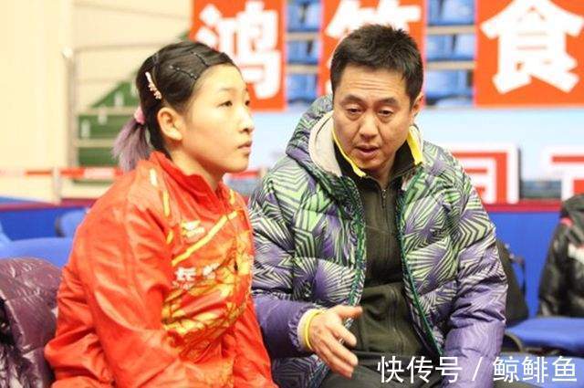 国乒女队|国乒女队在世乒赛成了配角的一次,刘诗雯不开心,主教练满脸严肃