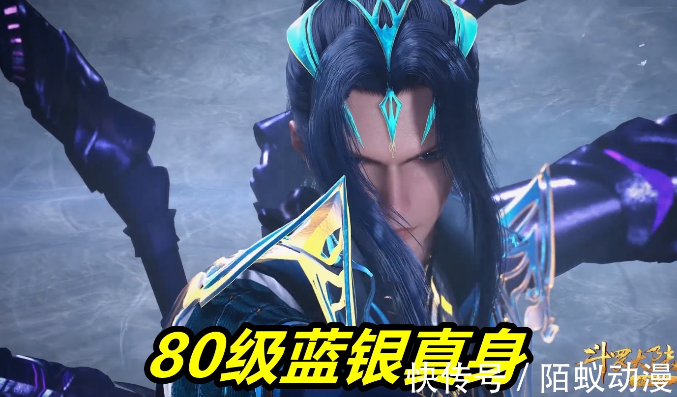 史莱|斗罗大陆:史莱克6怪齐开武魂真身,终于看到“坚挺金苍蝇”,刀疤哥比唐三还帅
