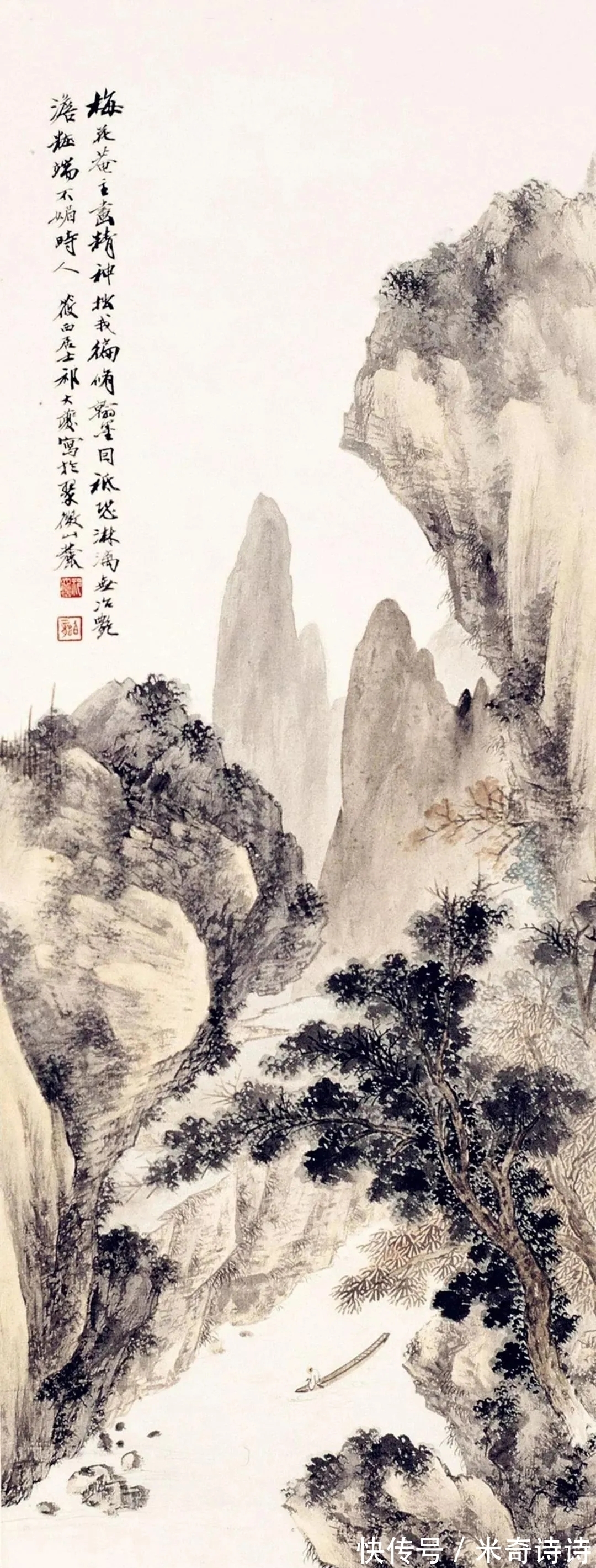 山水画家@祁大夔,一位被人遗忘的山水画家,精工细笔,很可惜!