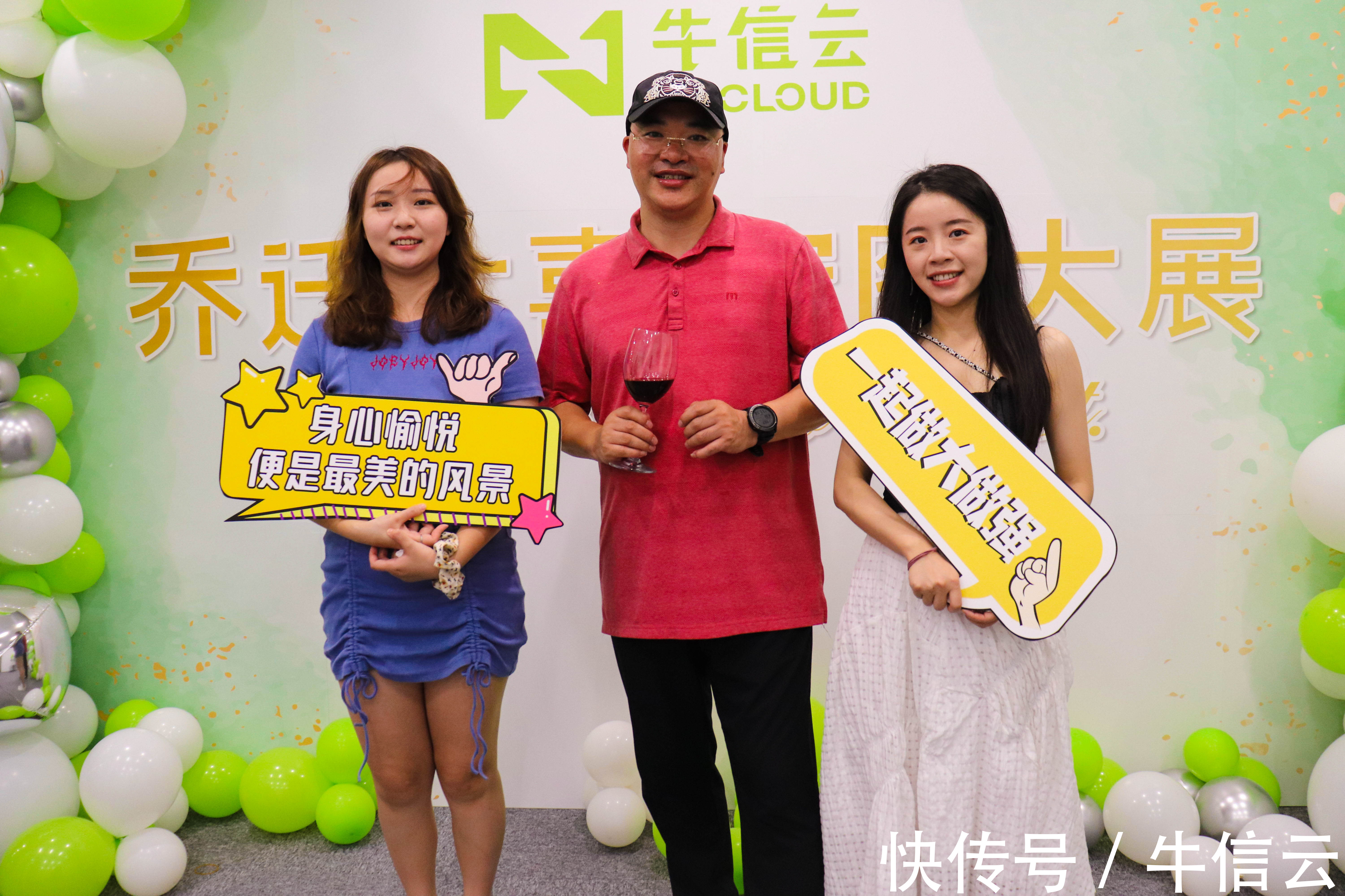 先生|迁广夏，绽华彩——牛信云深圳总部，喜迎乔迁，开启新篇