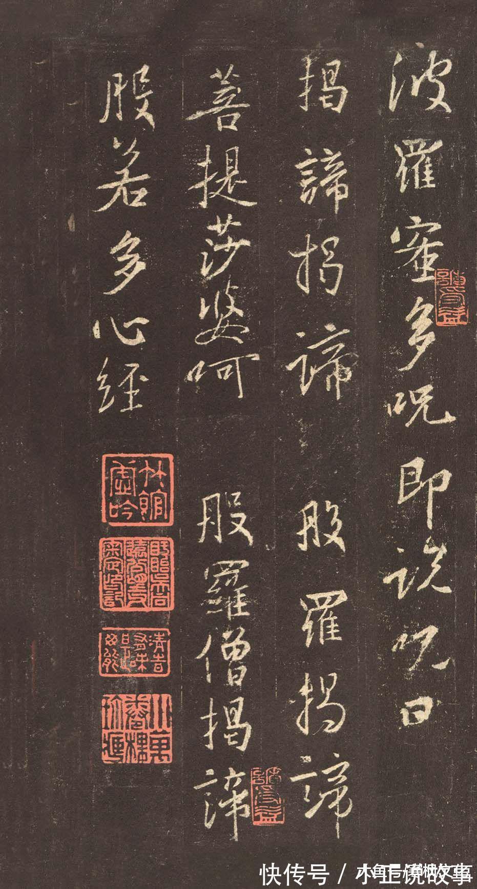 宝晋斋帖#除了《兰亭序》, 王羲之还有40多幅行书名作传世