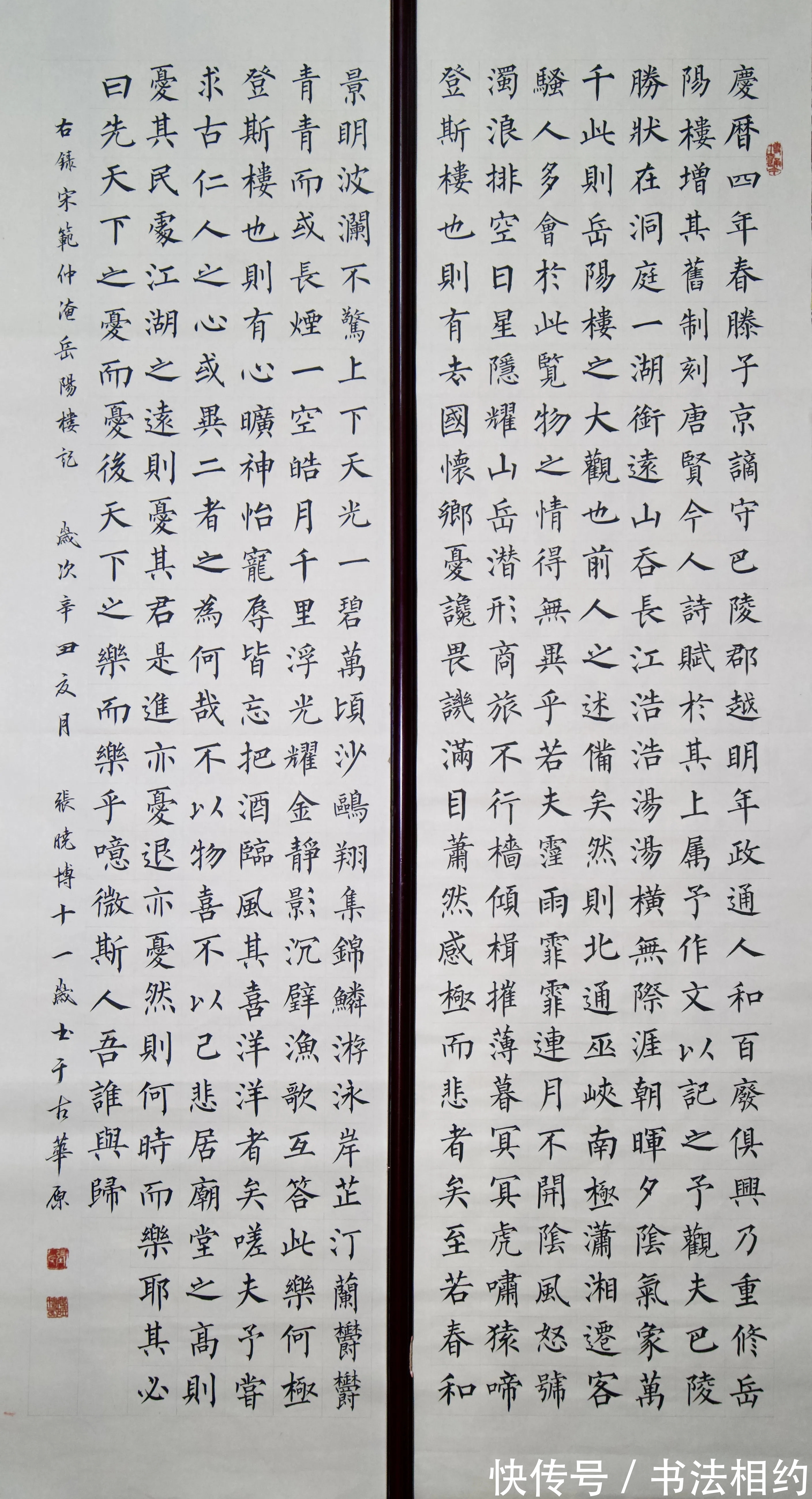 欧楷|自古英雄出少年!11岁张晓博秀柳楷,筋骨尽显,瘦硬通神,佩服