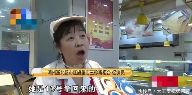 老人|老人买发臭猪蹄要求赔偿，商家拒赔十几天后才来，2斤变7两