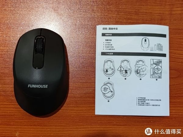 赠品|图书馆猿の白菜价 快乐老家 FunHouse F10MPro 13.5 轻薄本 附赠礼包 简单晒