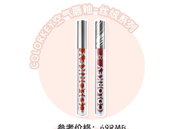 哑光 这几款国货彩妆好“争气”!平价又好用,不推荐我良心痛