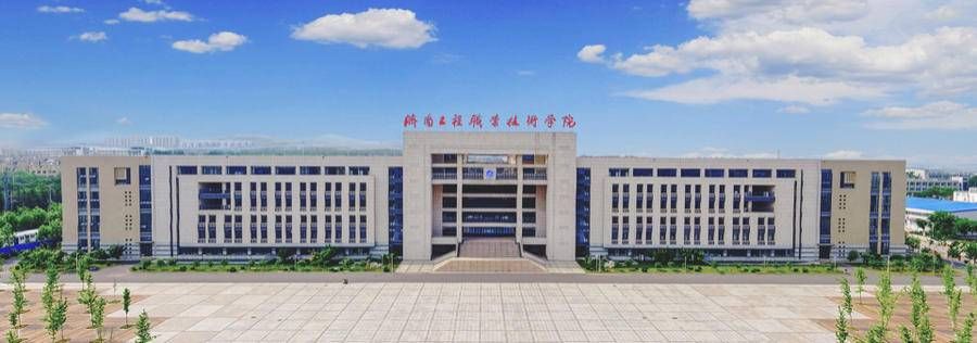 二级学院|济南工程职院：大力提升教师信息化素养 全面深化教育教学改革