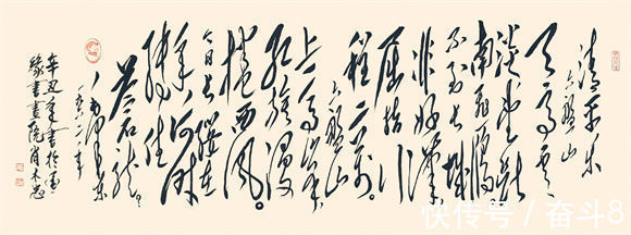 精品展@传承伟人文化,书写人生精彩——书画家肖木忠