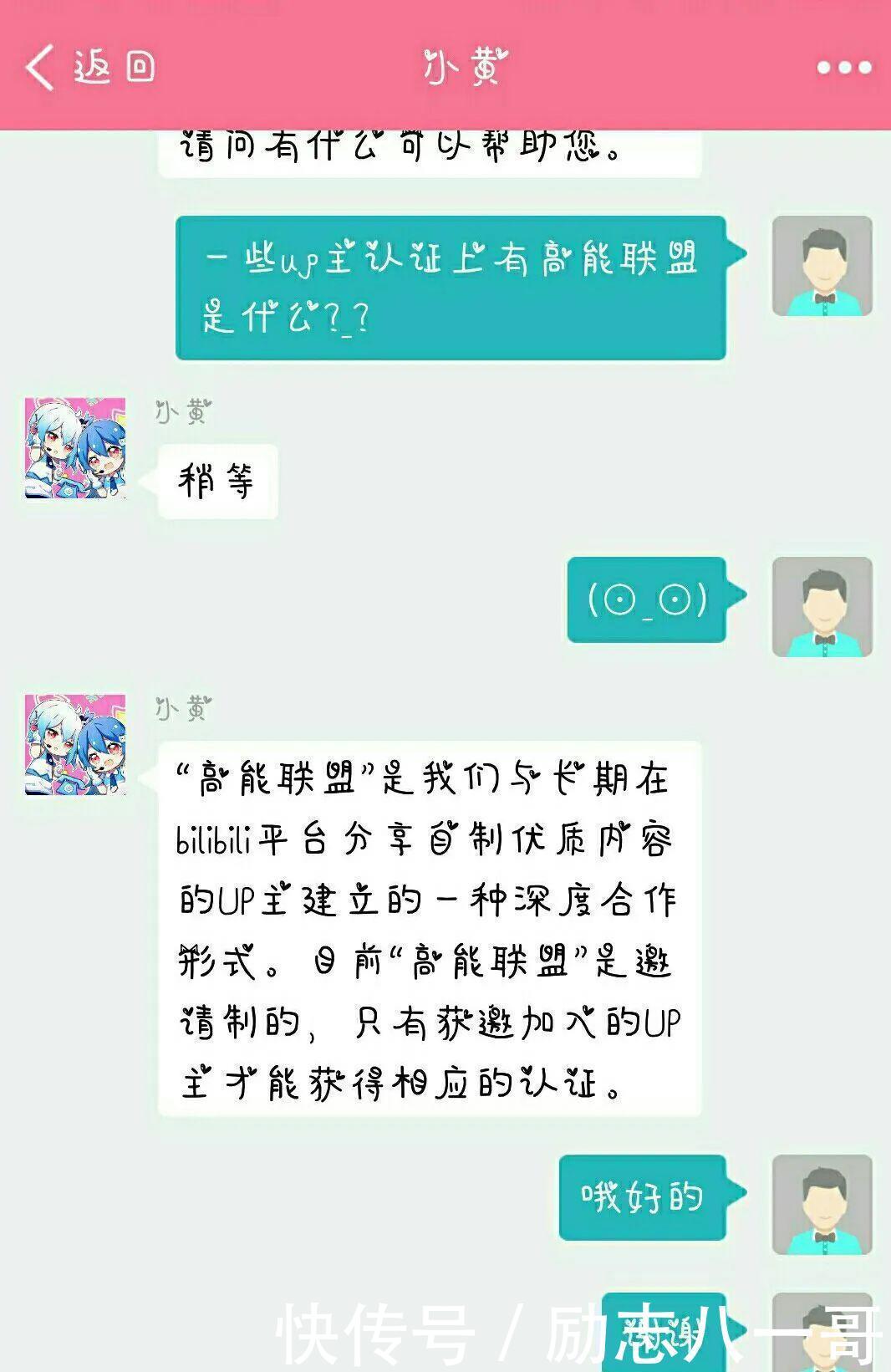 挖墙脚|巫师退出，b站被挖墙脚与up主的流失之路，不仅巫师！